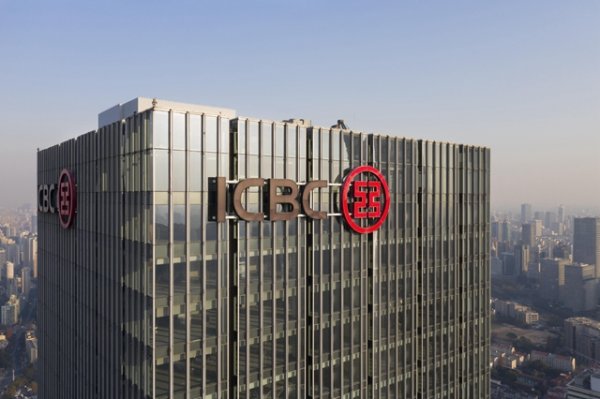 美港通证券 十年树良木 整装再出发——工商银行上海市分行服务自贸金融改革十周年纪实