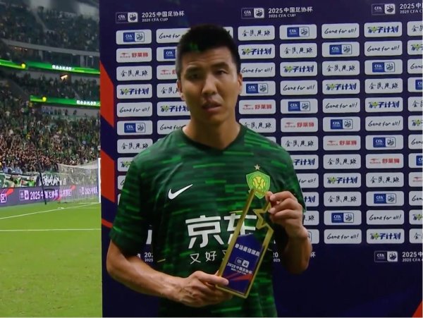 鼎牛网 攻防俱佳！王刚当选国安vs云南一战最佳球员