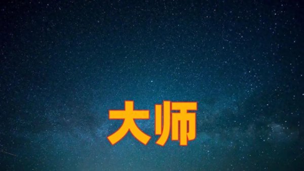 红太阳配资 印度大师: 佛陀完美, 老子的“一致性”不求完美, 但却是完全的